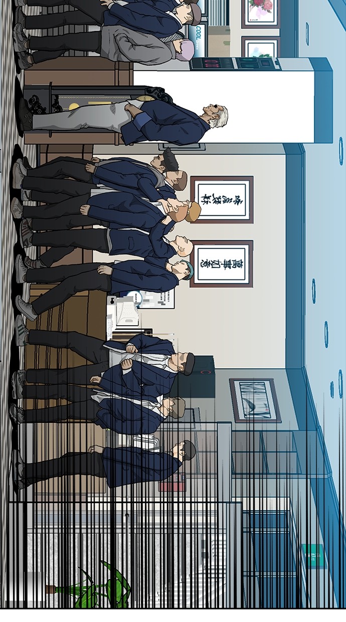 Return to Player Chapter 122 - halaman 45