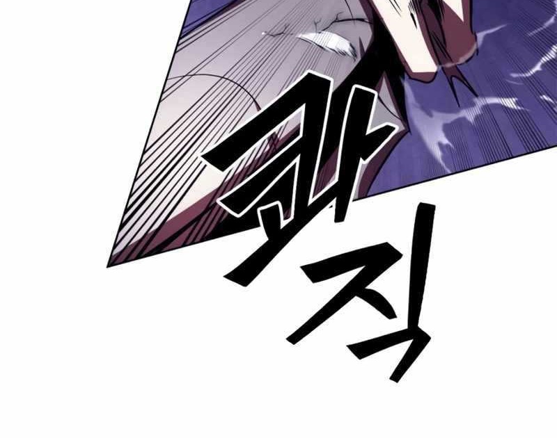 Return to Player Chapter 123 - halaman 47