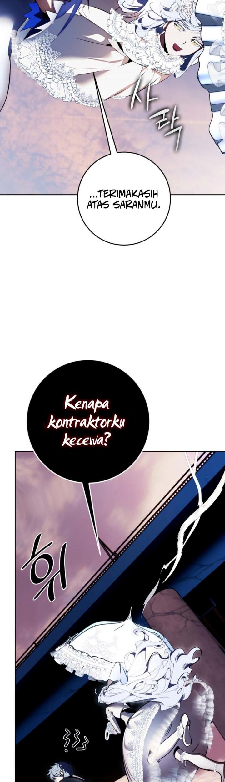 Return to Player Chapter 125 - halaman 11