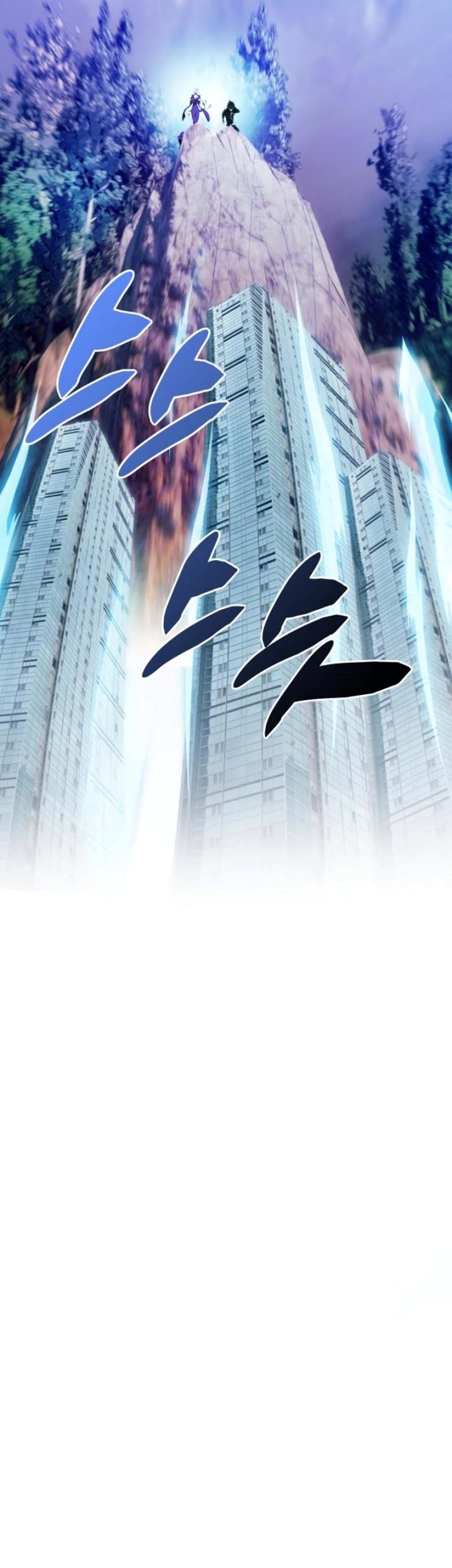 Return to Player Chapter 125 - halaman 42