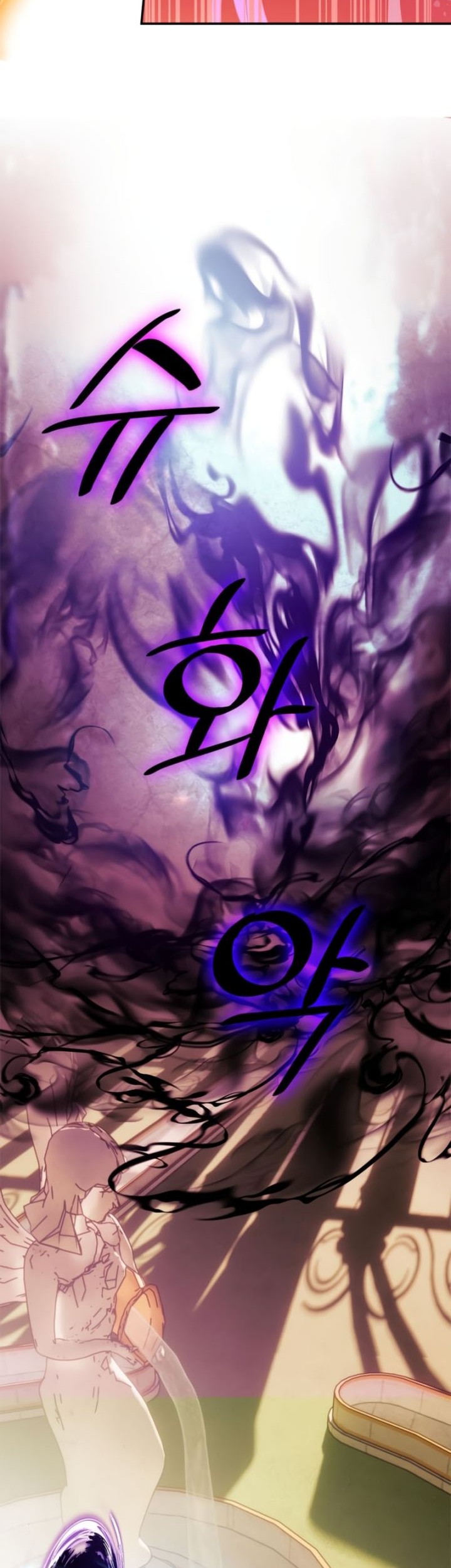 Return to Player Chapter 130 - halaman 51
