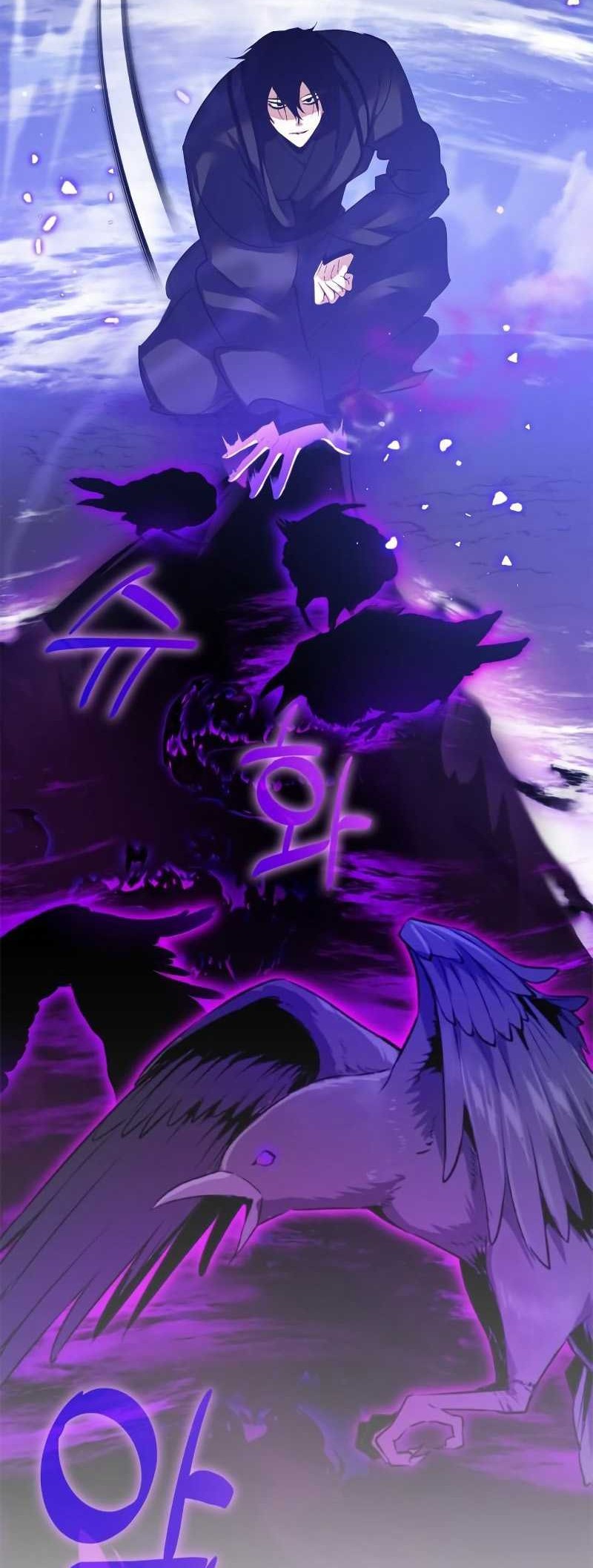 Return to Player Chapter 136 - halaman 21