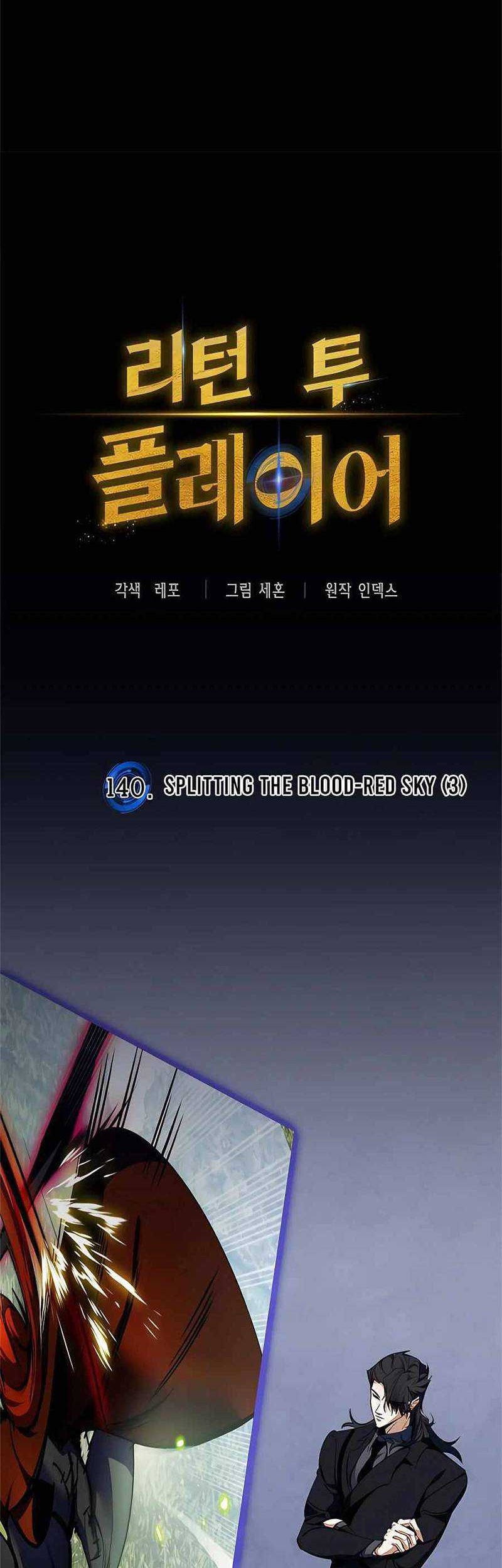 Return to Player Chapter 140 - halaman 51