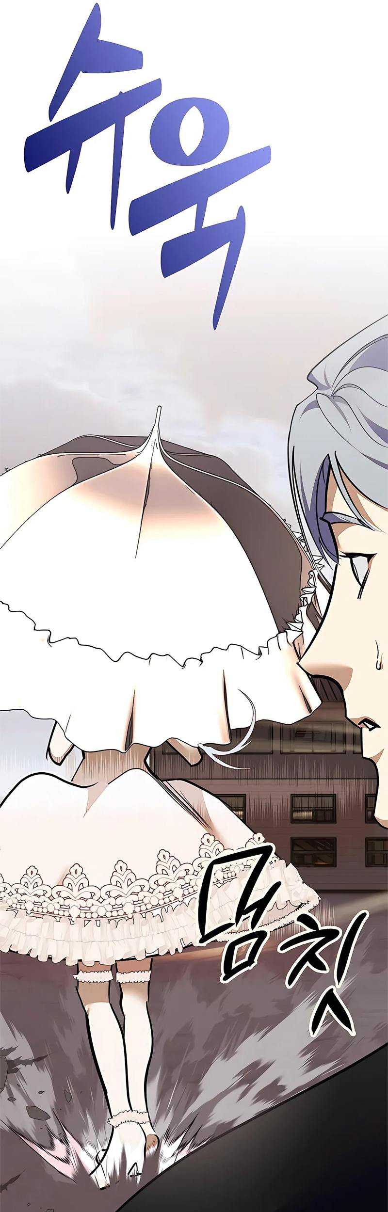 Return to Player Chapter 146 - halaman 26