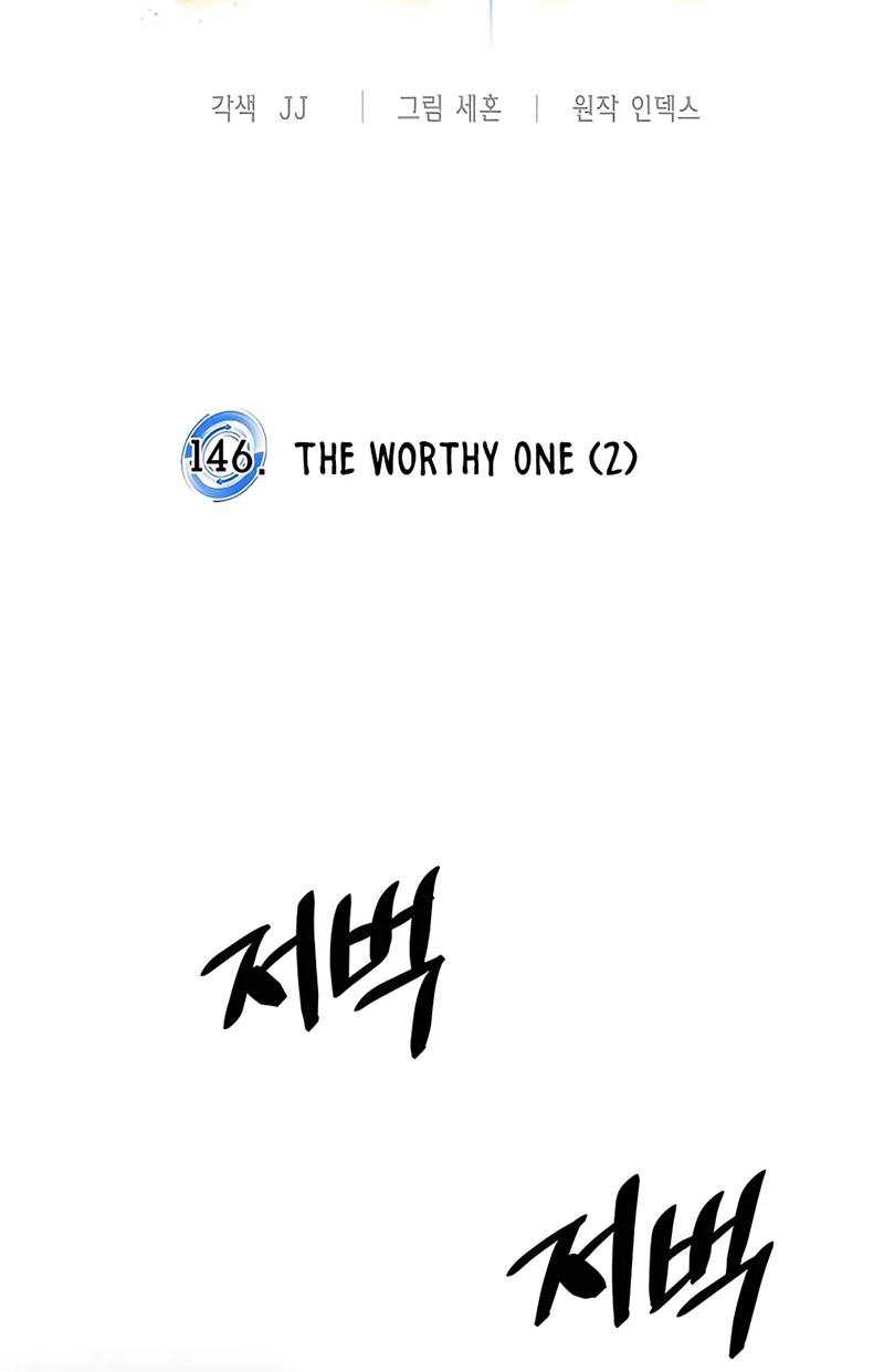 Return to Player Chapter 146 - halaman 30