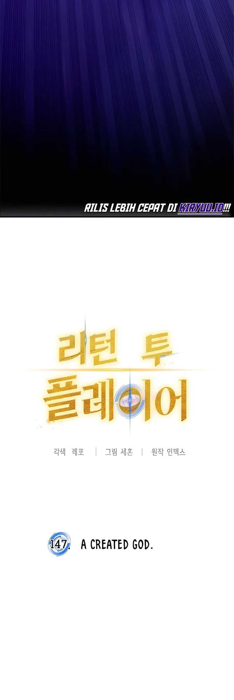 Return to Player Chapter 147 - halaman 15