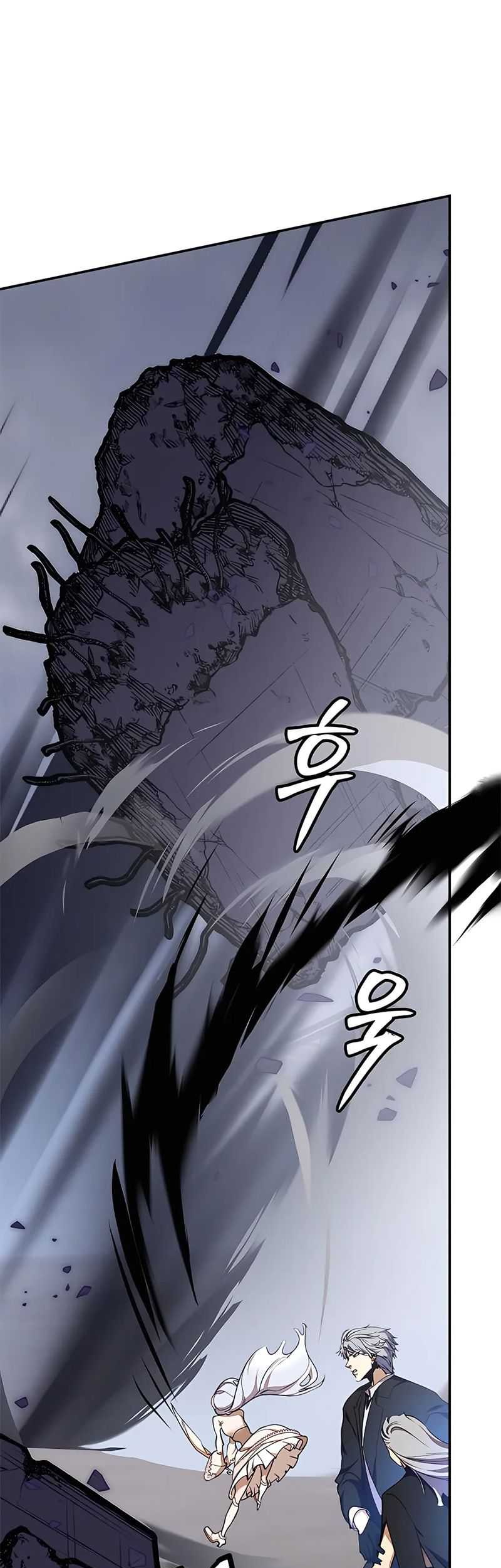 Return to Player Chapter 147 - halaman 42