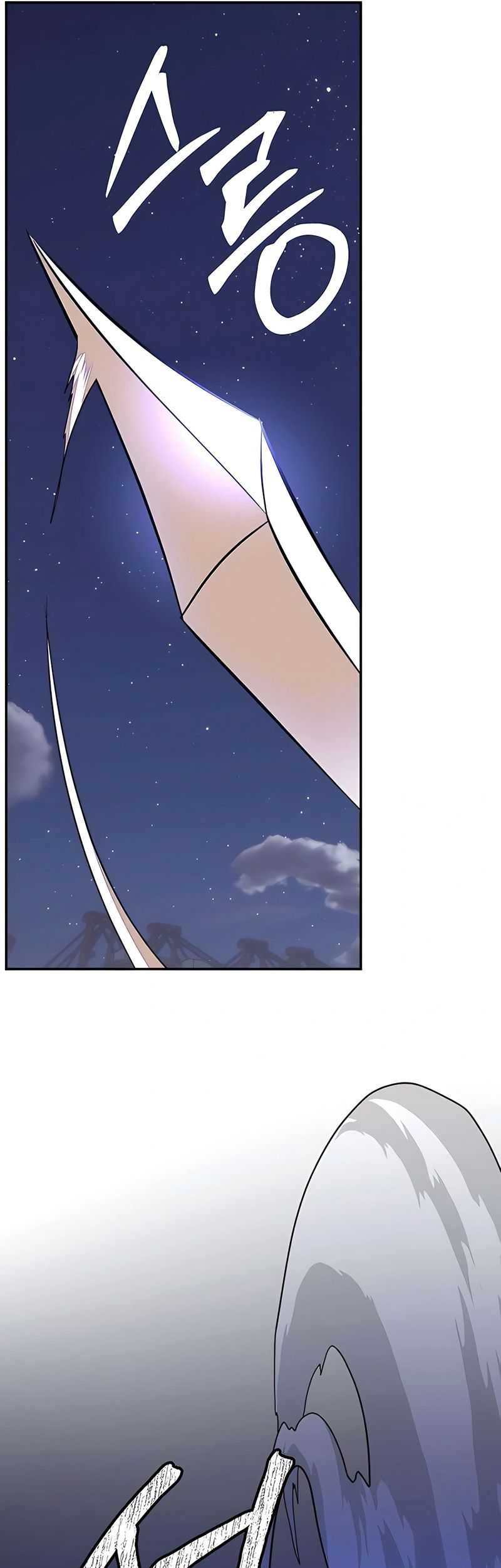 Return to Player Chapter 149 - halaman 62