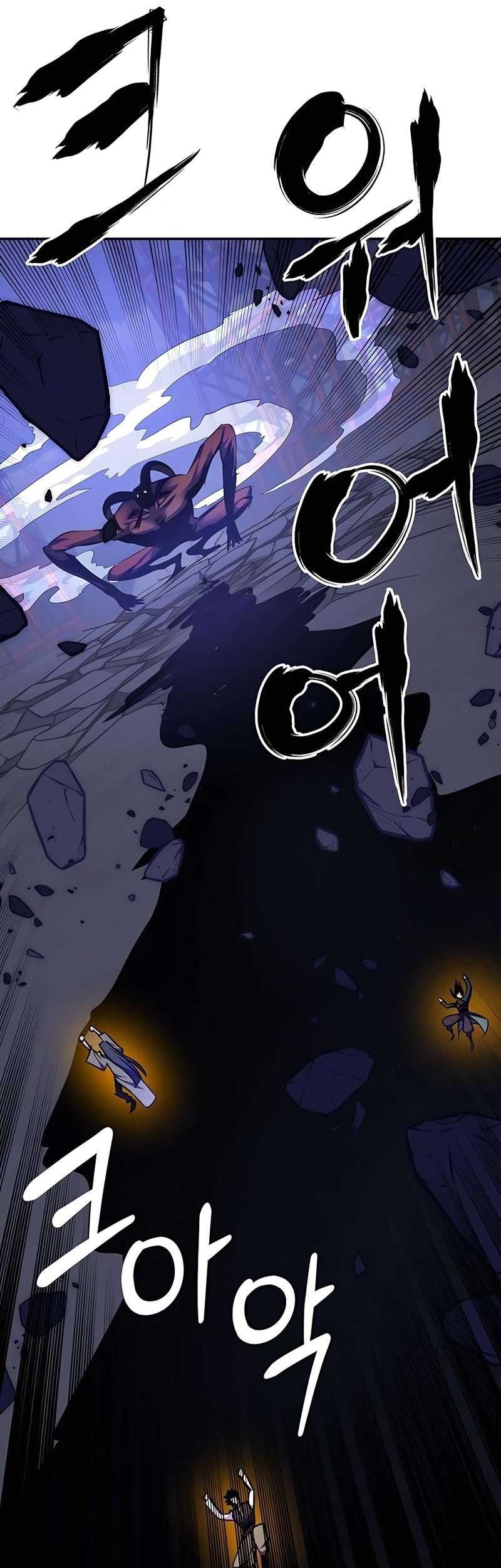 Return to Player Chapter 149 - halaman 7