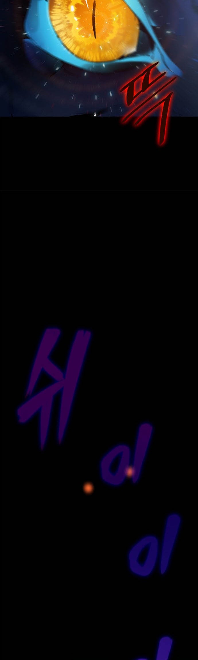 Return to Player Chapter 15 - halaman 7