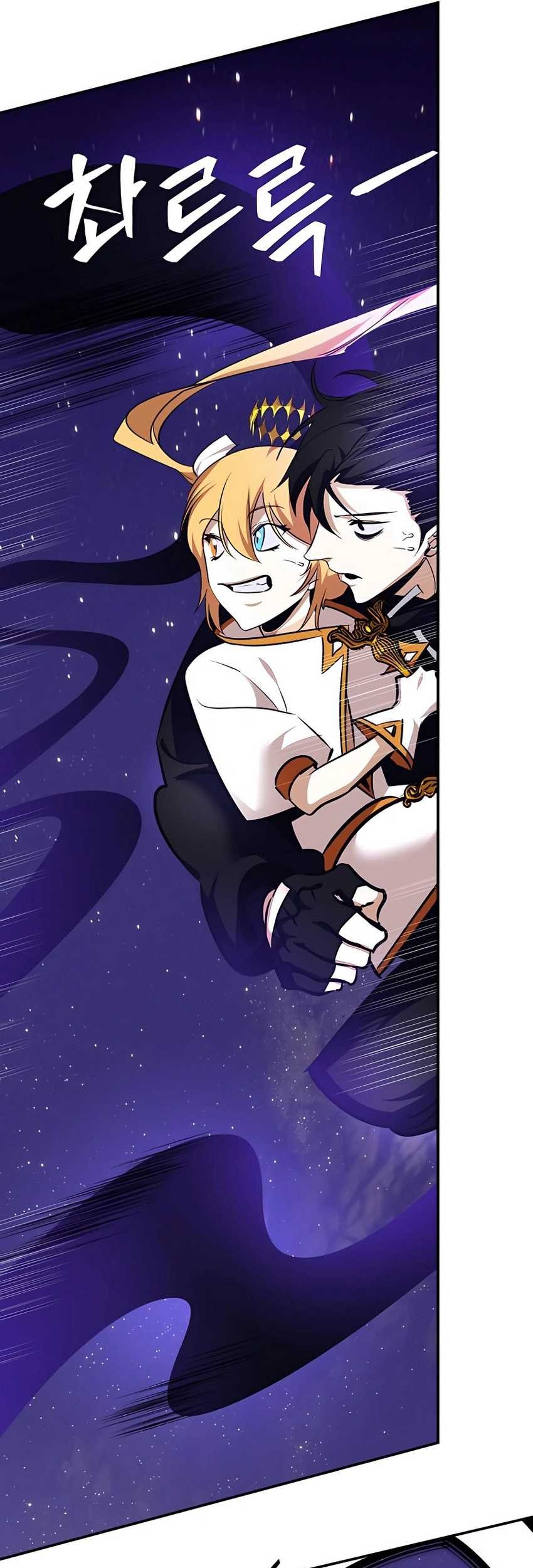 Return to Player Chapter 150 - halaman 57