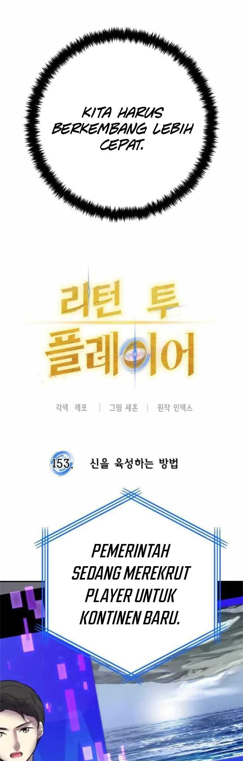 Return to Player Chapter 153 - halaman 27