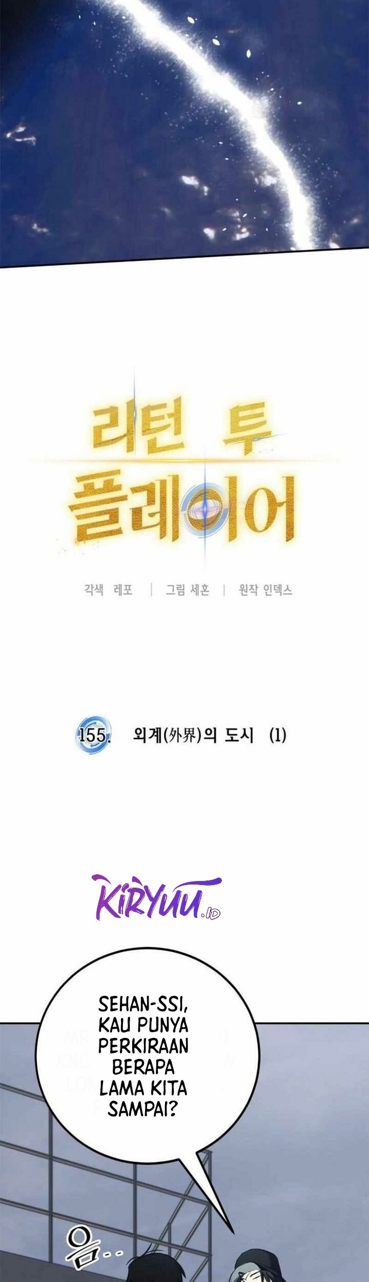 Return to Player Chapter 155 - halaman 37