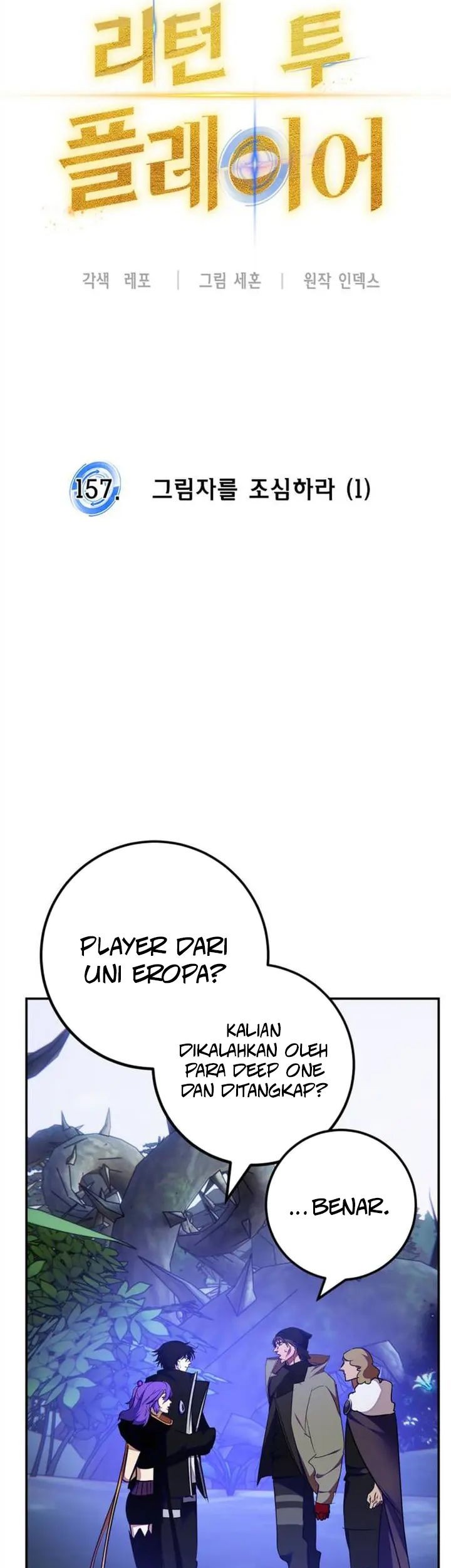 Return to Player Chapter 157 - halaman 24