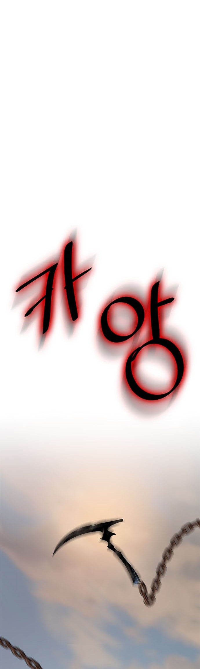 Return to Player Chapter 16 - halaman 41