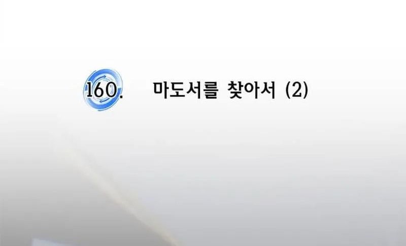 Return to Player Chapter 160 - halaman 37