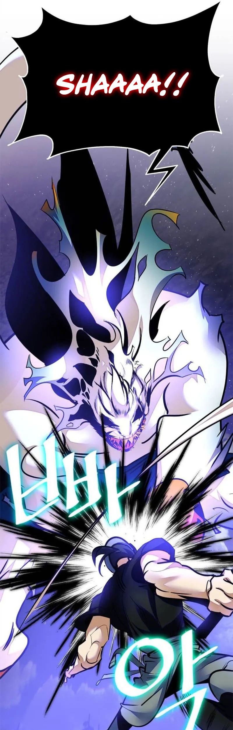 Return to Player Chapter 161 - halaman 47