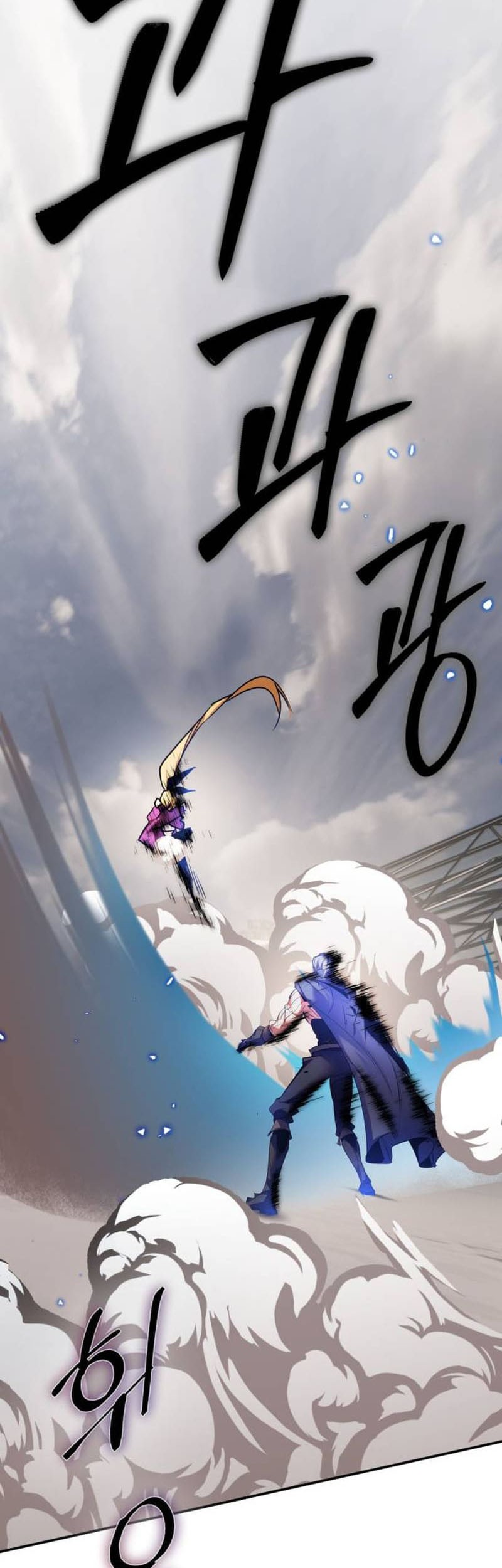 Return to Player Chapter 168 - halaman 43