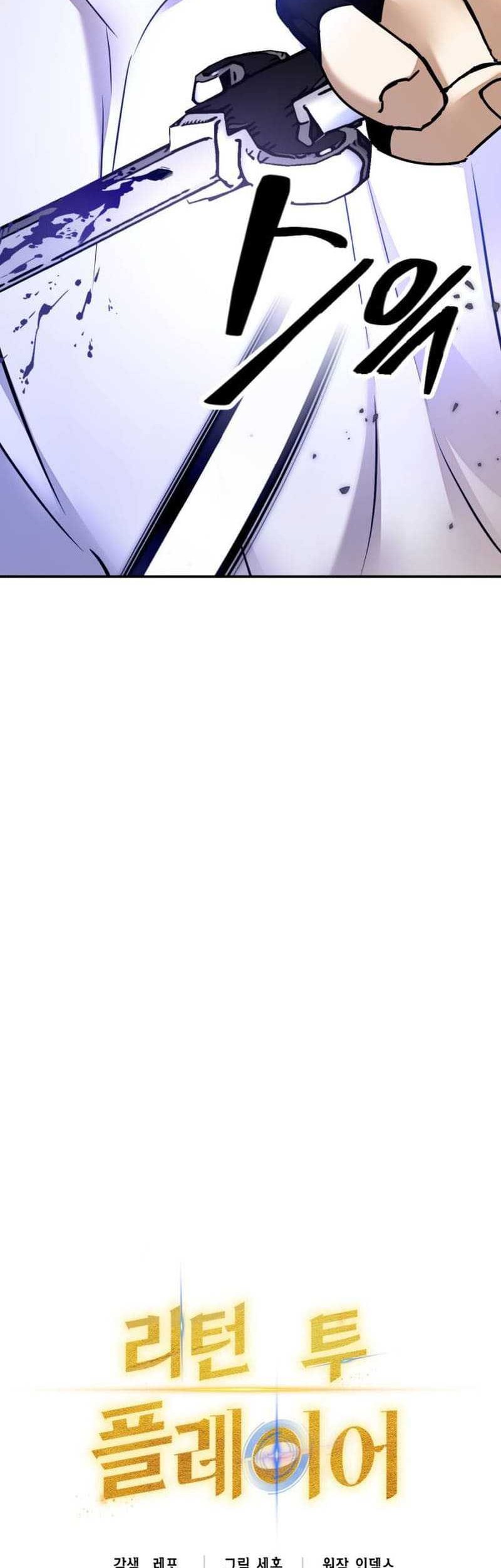 Return to Player Chapter 169 - halaman 55