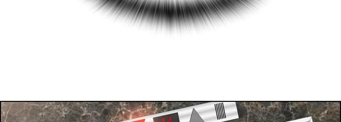 Return to Player Chapter 174 - halaman 60