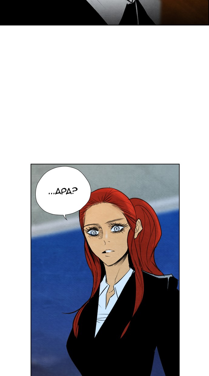 Return to Player Chapter 176 - halaman 67