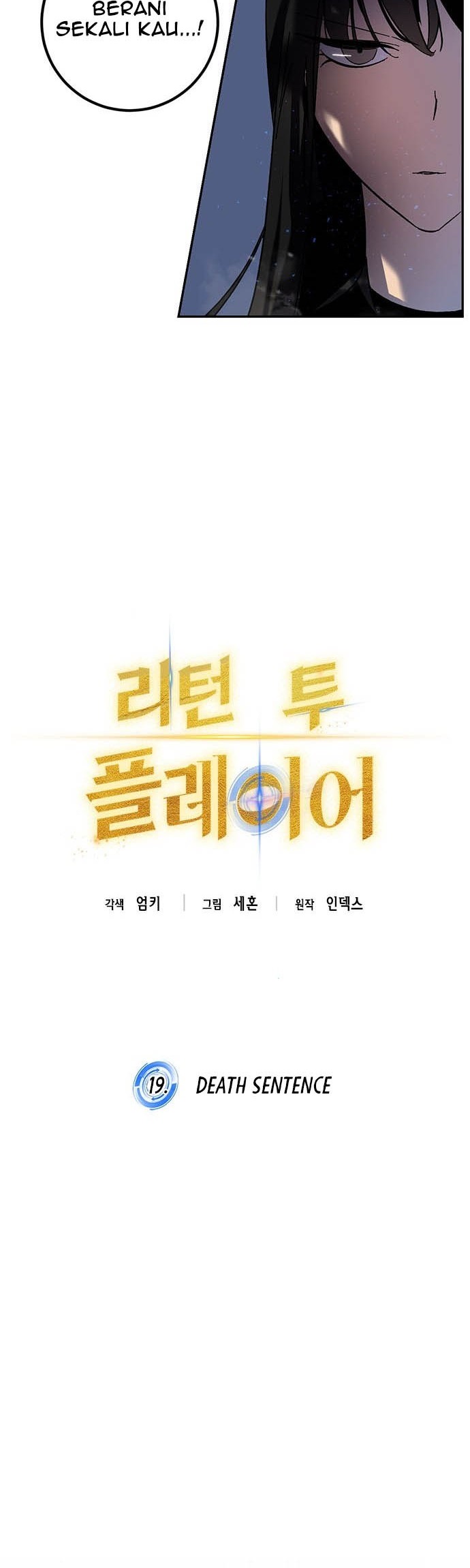 Return to Player Chapter 19 - halaman 13