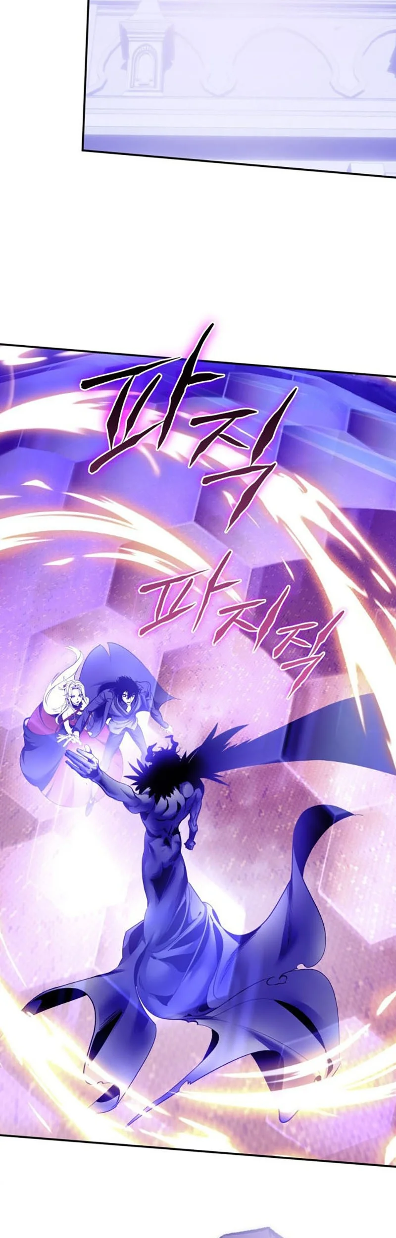 Return to Player Chapter 221 - halaman 12