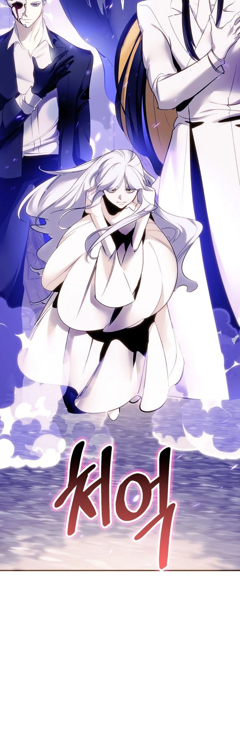 Return to Player Chapter 222 - halaman 18