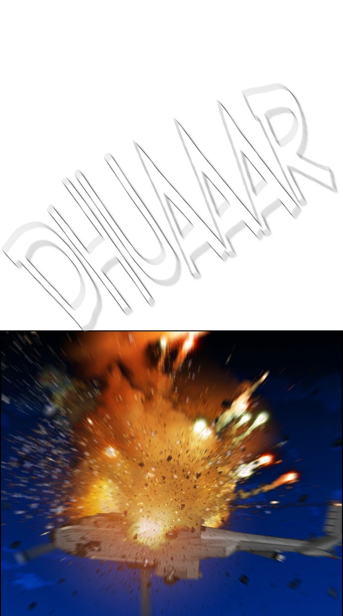 Return to Player Chapter 224 - halaman 52