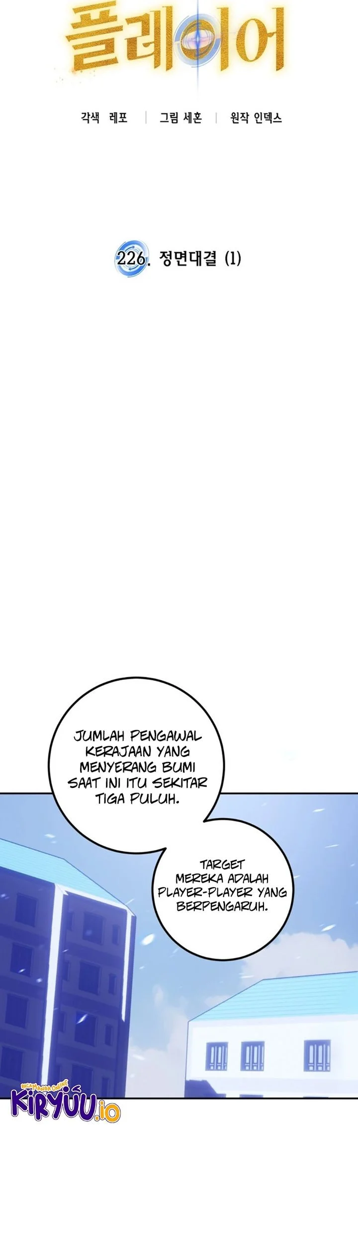 Return to Player Chapter 226 - halaman 13