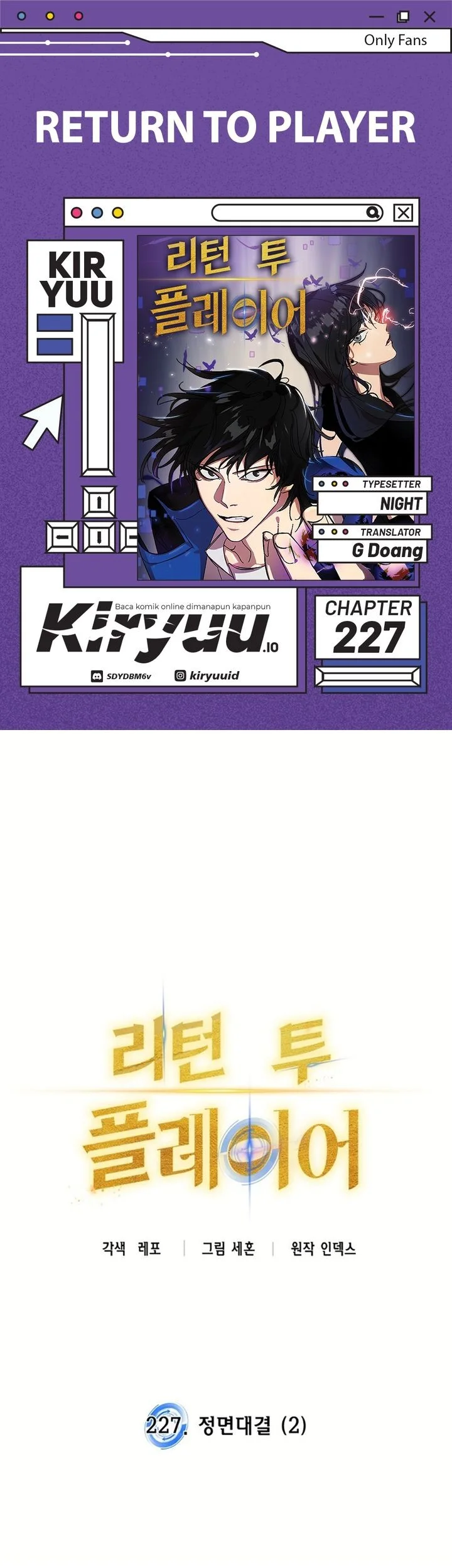 Return to Player Chapter 227 - halaman 1