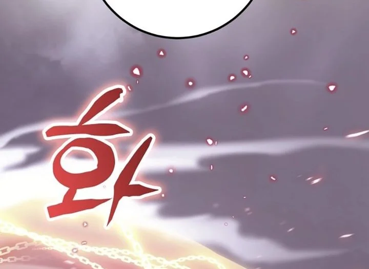 Return to Player Chapter 227 - halaman 12