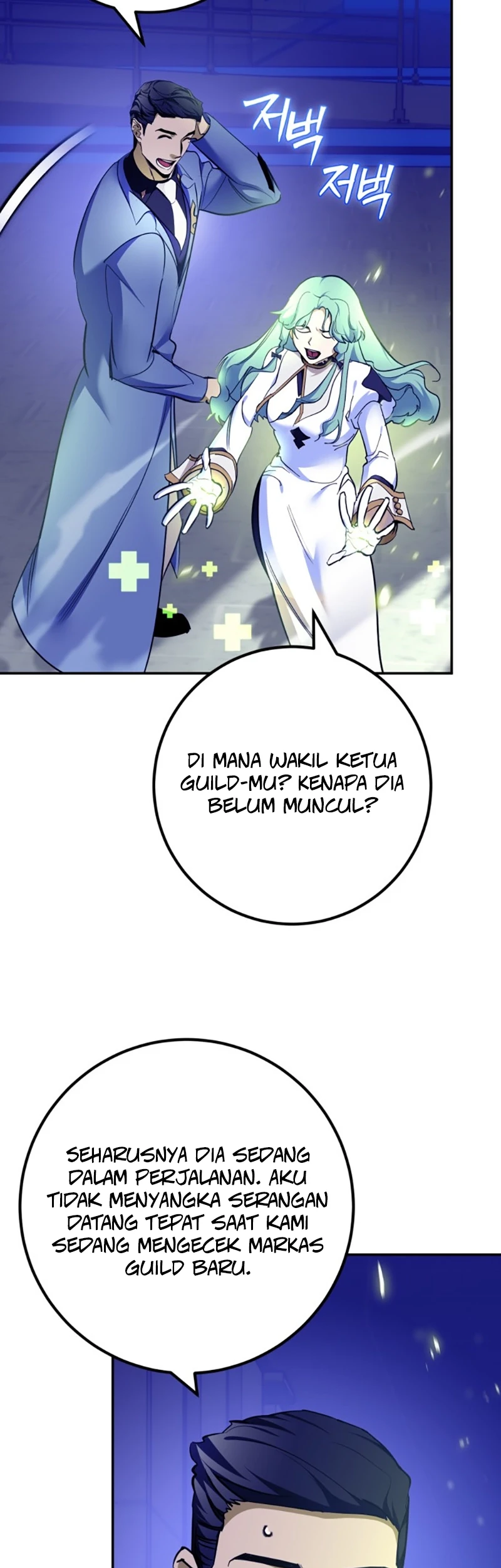 Return to Player Chapter 229 - halaman 46