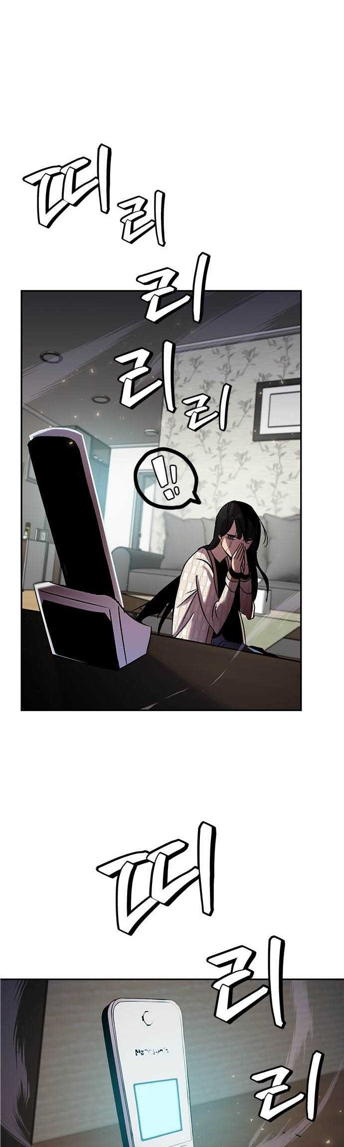 Return to Player Chapter 25 - halaman 41