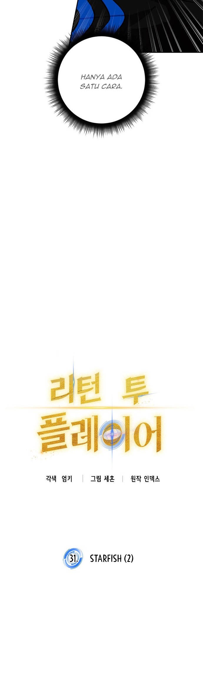 Return to Player Chapter 31 - halaman 31