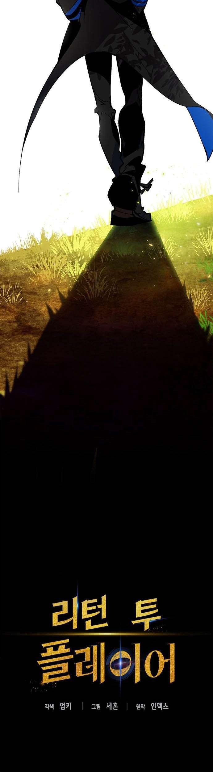 Return to Player Chapter 32 - halaman 38