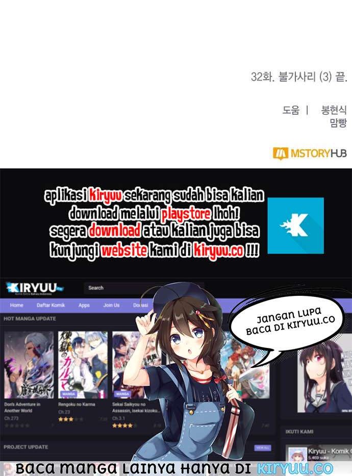 Return to Player Chapter 32 - halaman 50
