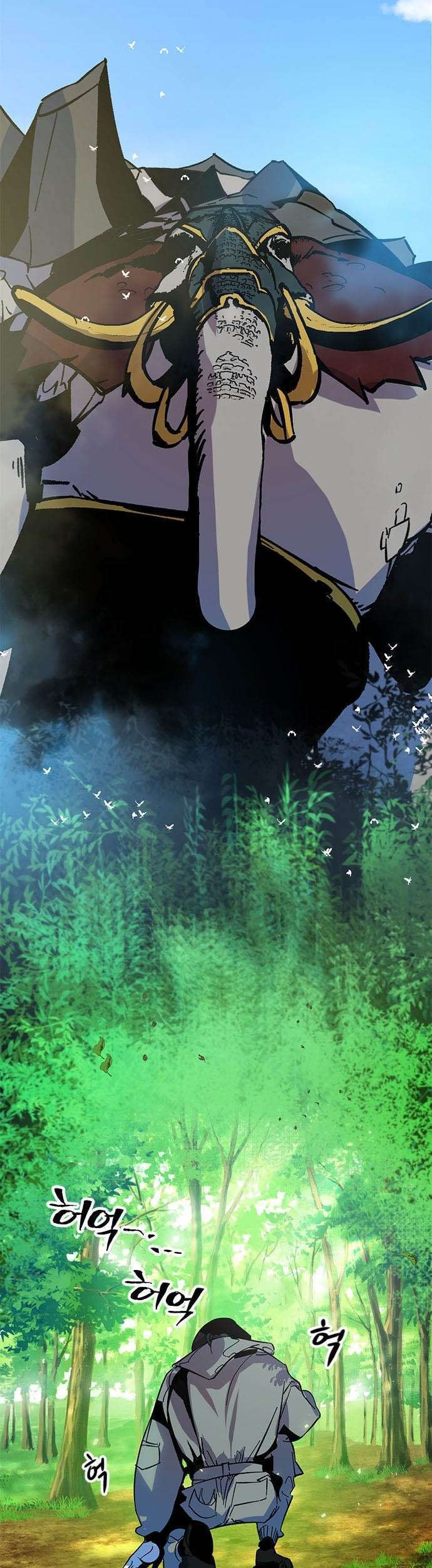 Return to Player Chapter 33 - halaman 46