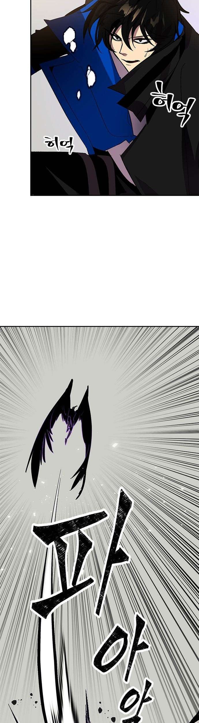 Return to Player Chapter 37 - halaman 3