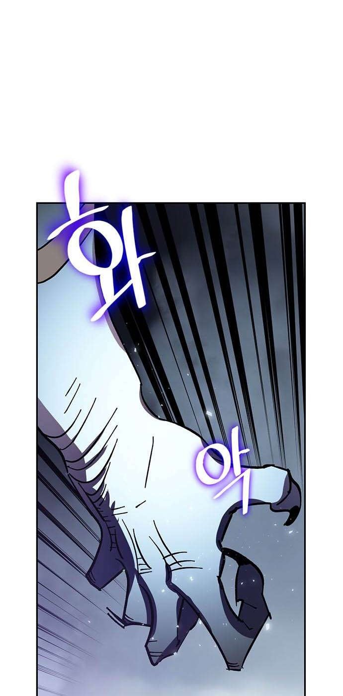 Return to Player Chapter 37 - halaman 61