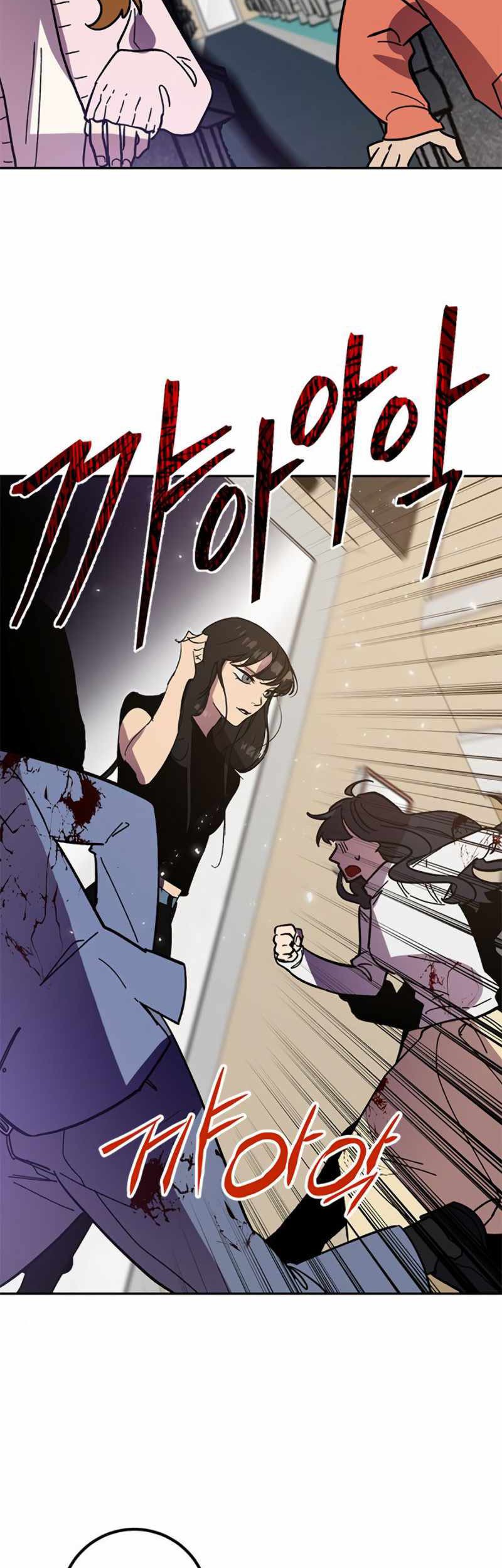 Return to Player Chapter 38 - halaman 64
