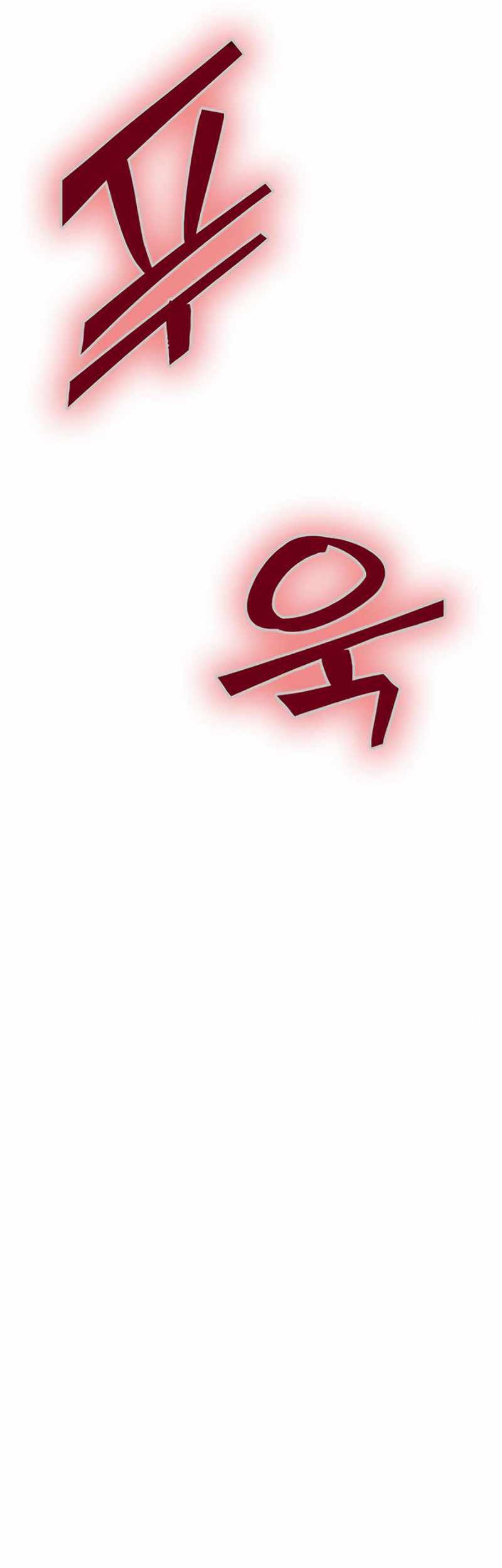 Return to Player Chapter 39 - halaman 25