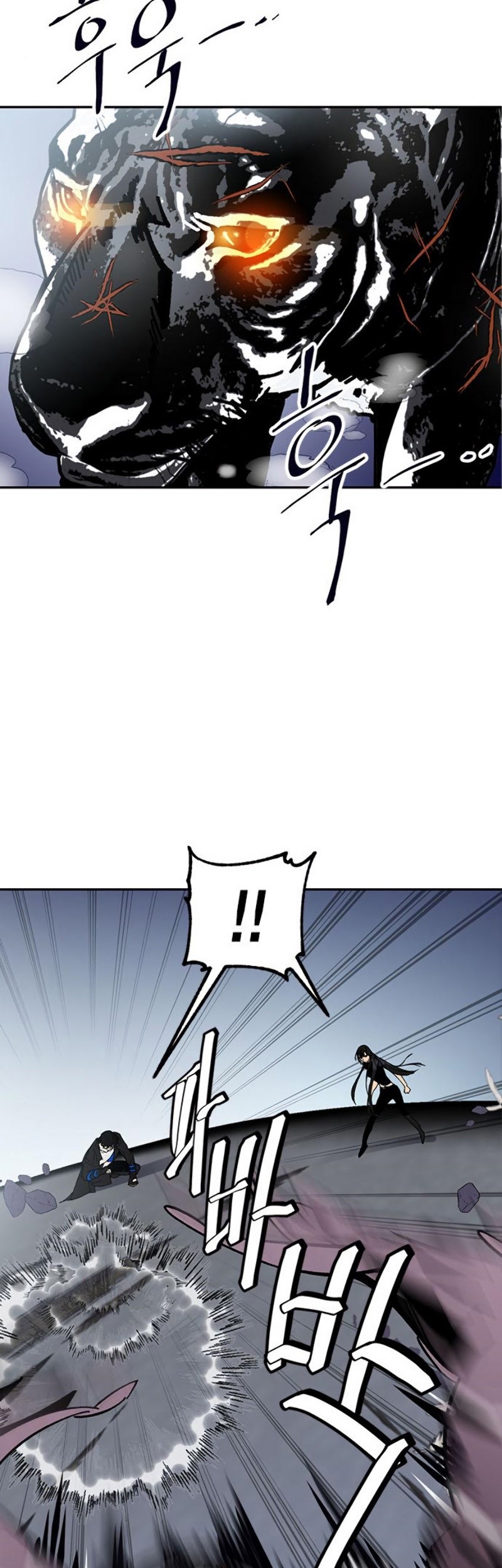 Return to Player Chapter 40 - halaman 50