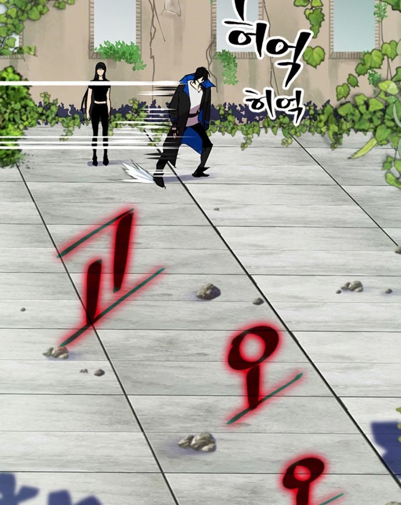 Return to Player Chapter 40 - halaman 55