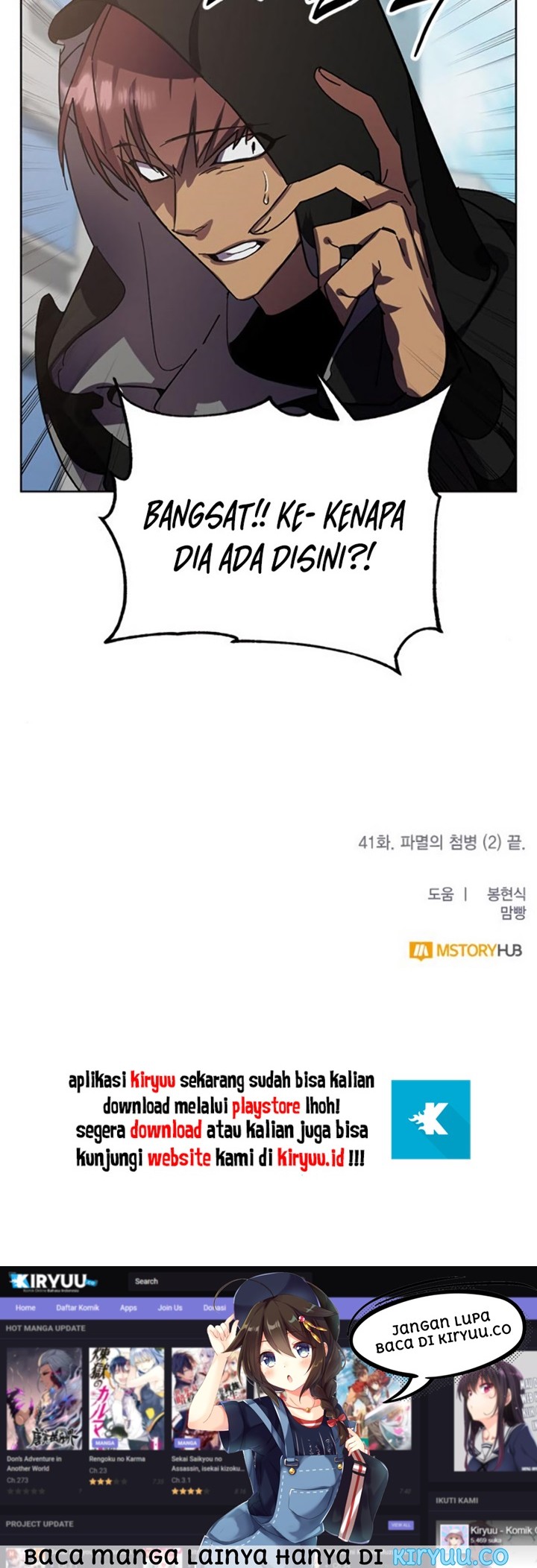 Return to Player Chapter 41 - halaman 67