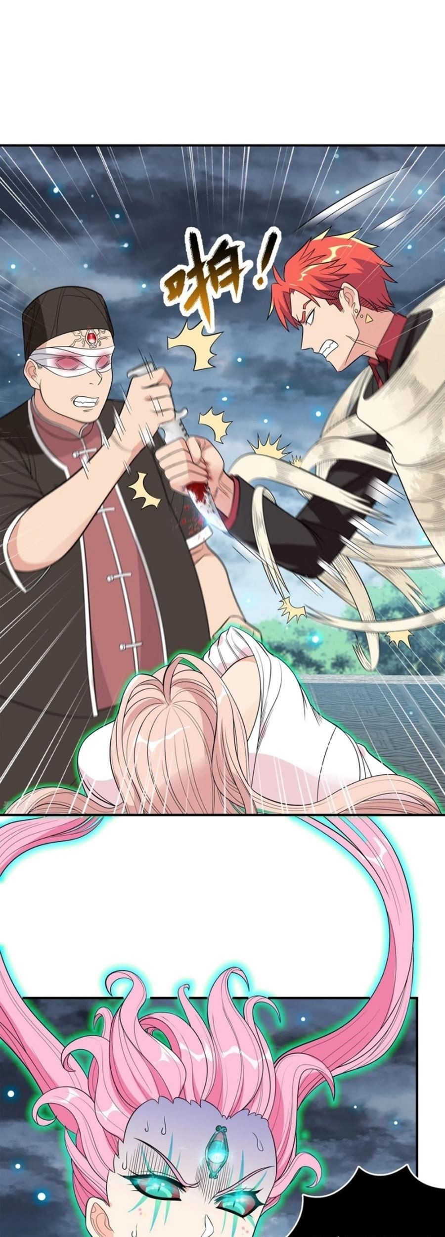 Return to Player Chapter 45 - halaman 22