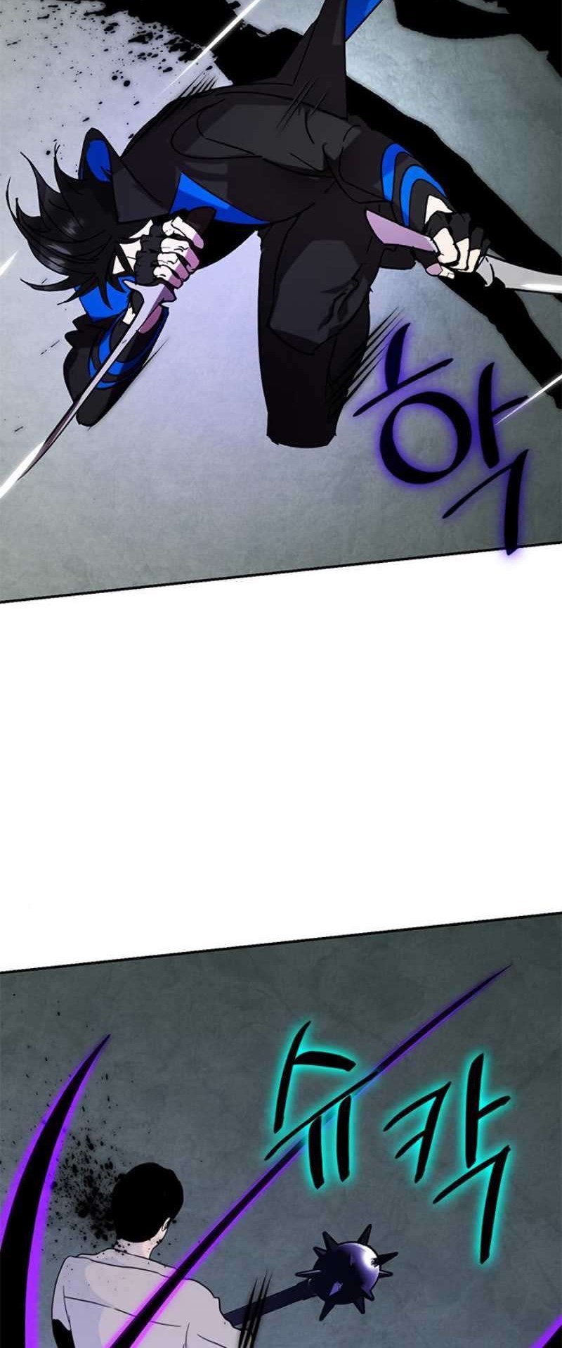 Return to Player Chapter 46 - halaman 33