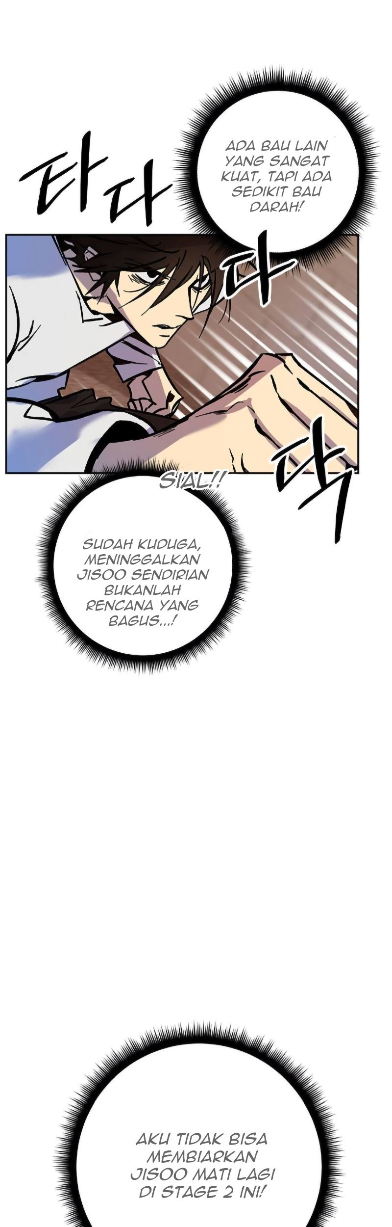 Return to Player Chapter 5 - halaman 75