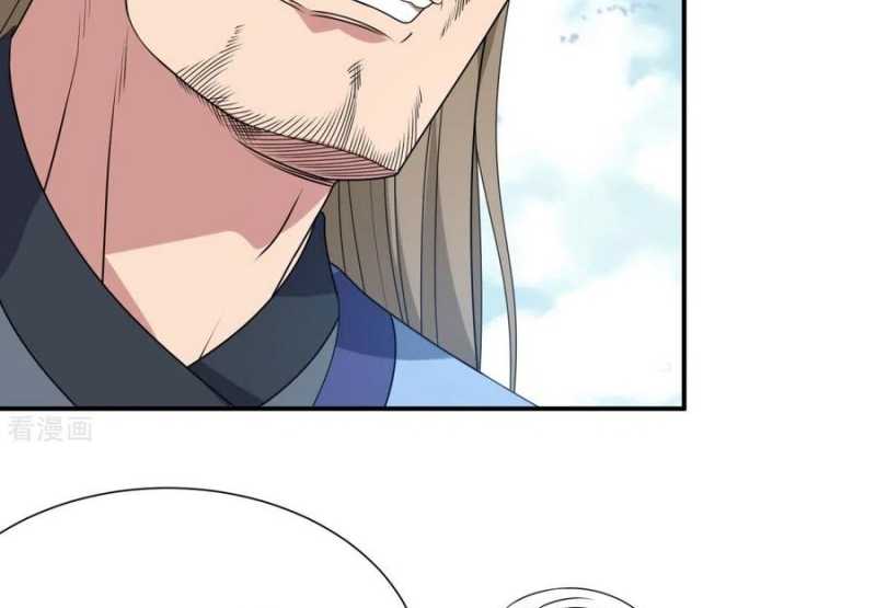 Return to Player Chapter 50 - halaman 44