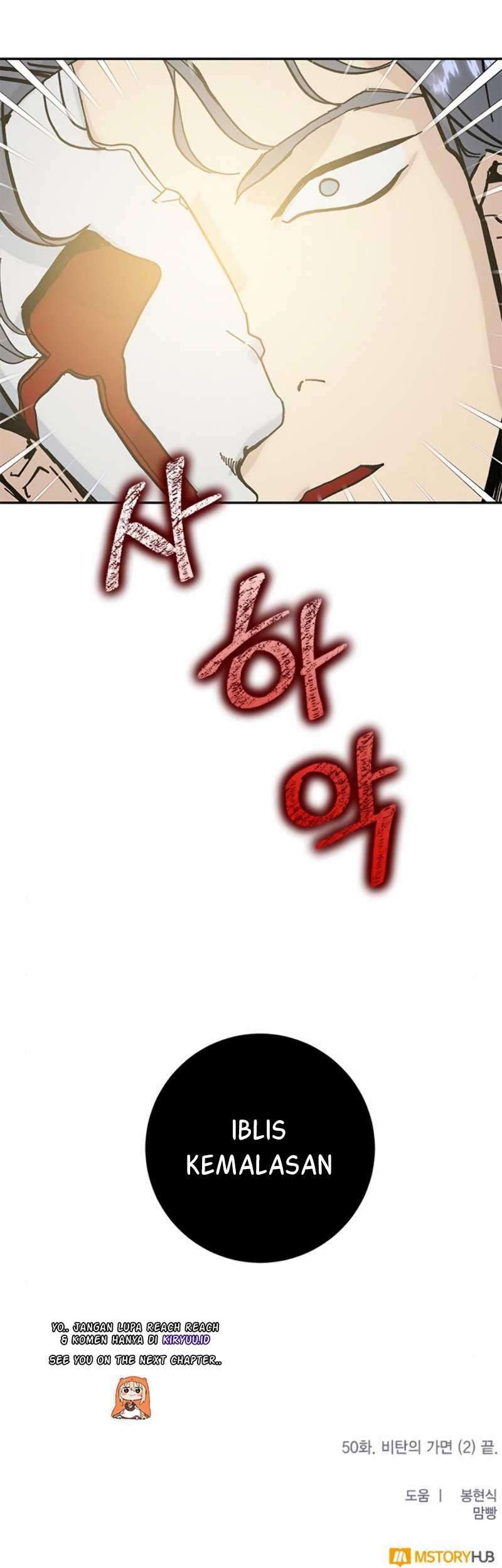 Return to Player Chapter 50 - halaman 72